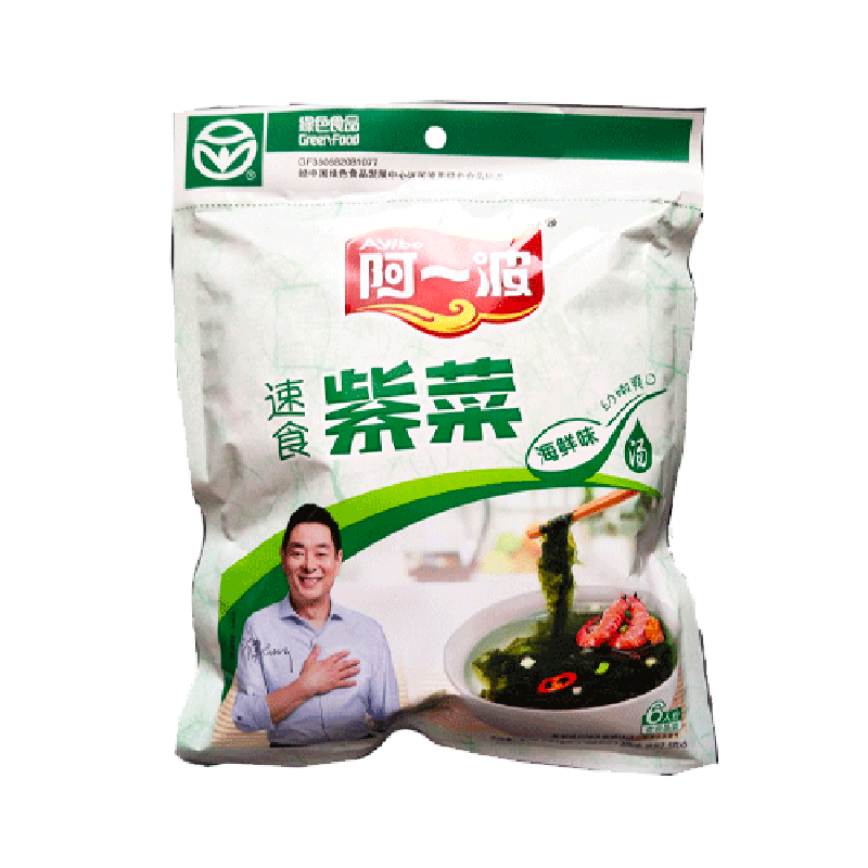 SUPA INSTANT GREEN FOOD AYB 62g