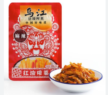 MURATURI CU PIQUANCY WUJIANG 80G
