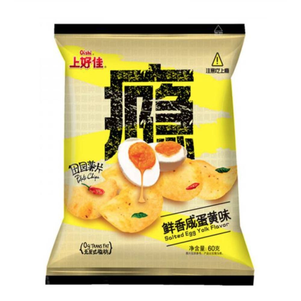 Chipsuri din cartofi, aroma de galbenus de ou, 60g, Oishi