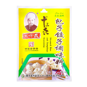 Condiment, pentru coltunasi si galusti la abur, 40g, WSY