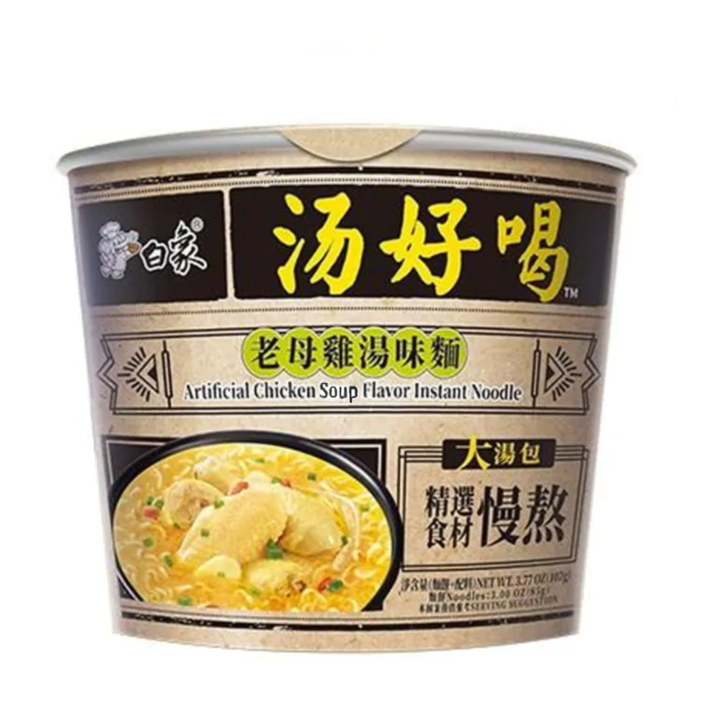 Noodles instant, Aroma de pui, 107g, Baixiang