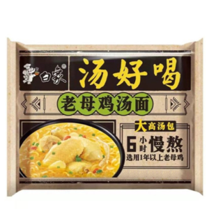 Noodles instant, Aroma de pui, 111g, Baixiang