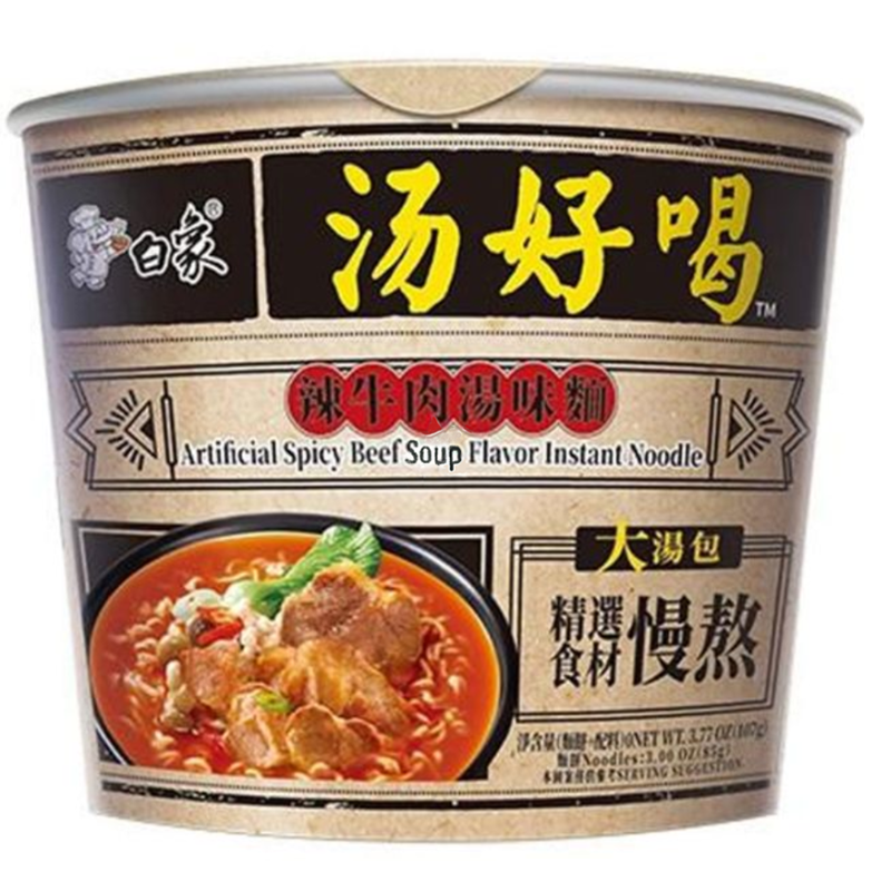 Noodles instant, Aroma de vita picanta, 107g, Baixiang