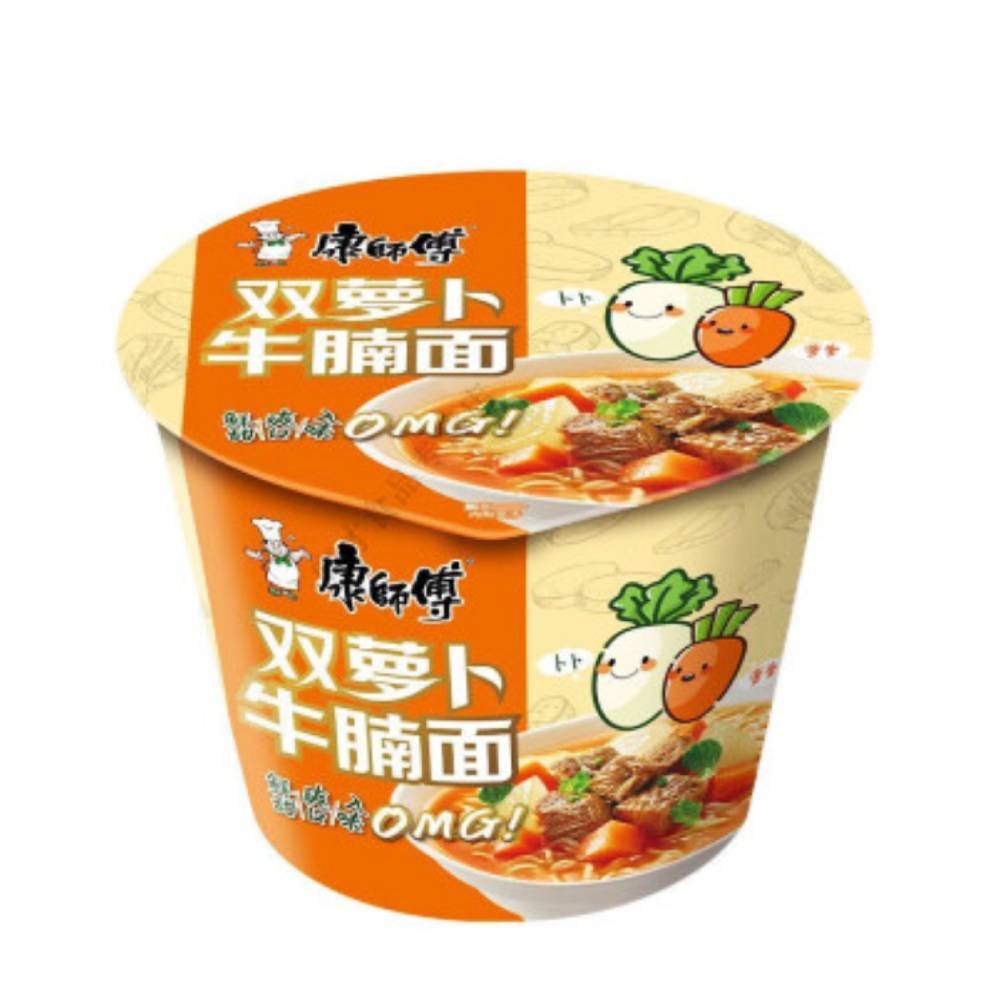 Noodles instant, cu vita si ridichi, 110g, KSF