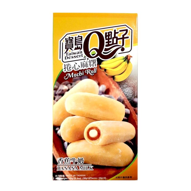 Prajituri Mochi, Aroma de banane si lapte, 150g, Taiwan Dessert