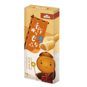 Prajituri Mochi, cu arahide, 180g, Shouxin