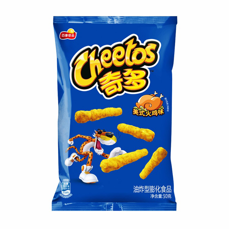 Pufuleti, aroma de curcan prajit, 50g, Cheetos