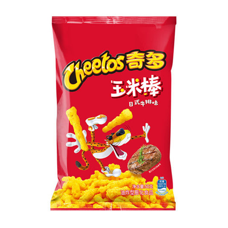 Pufuleti, aroma de friptura japoneza, 50g, Cheetos