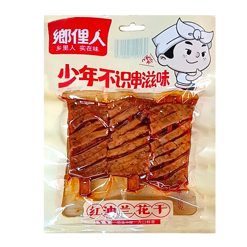 Snack chinezesc picant, din tofu, 85g, XLR