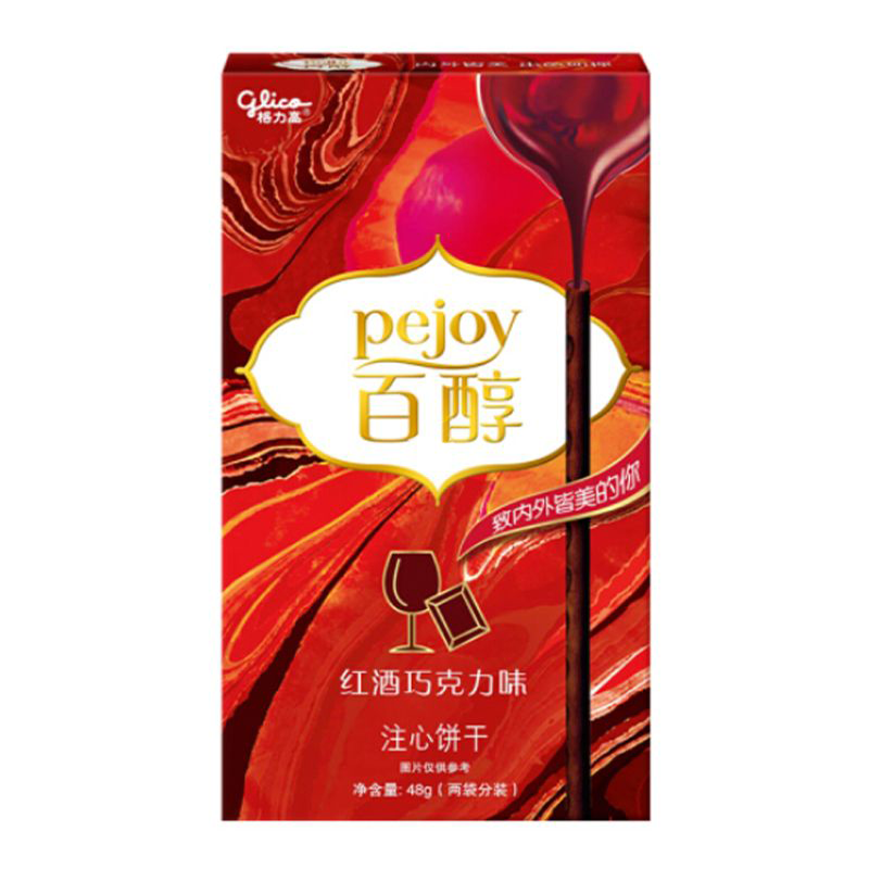 Sticksuri Pejoy, cu umplutura de ciocolata si vin rosu, 48g, Glico