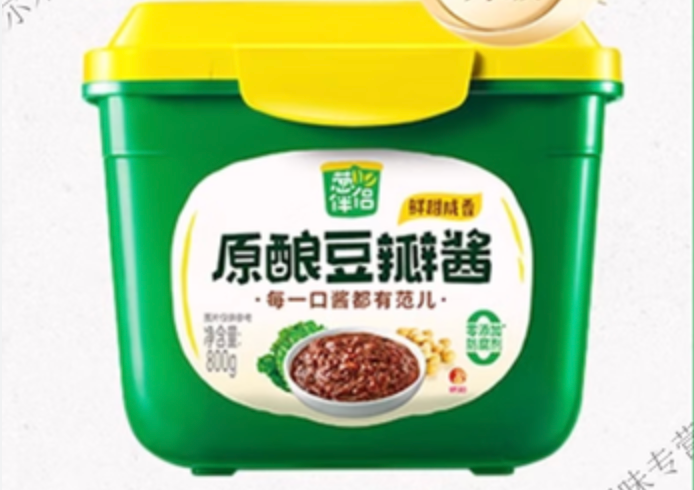 PASTA DE FASOLE LYX 800G
