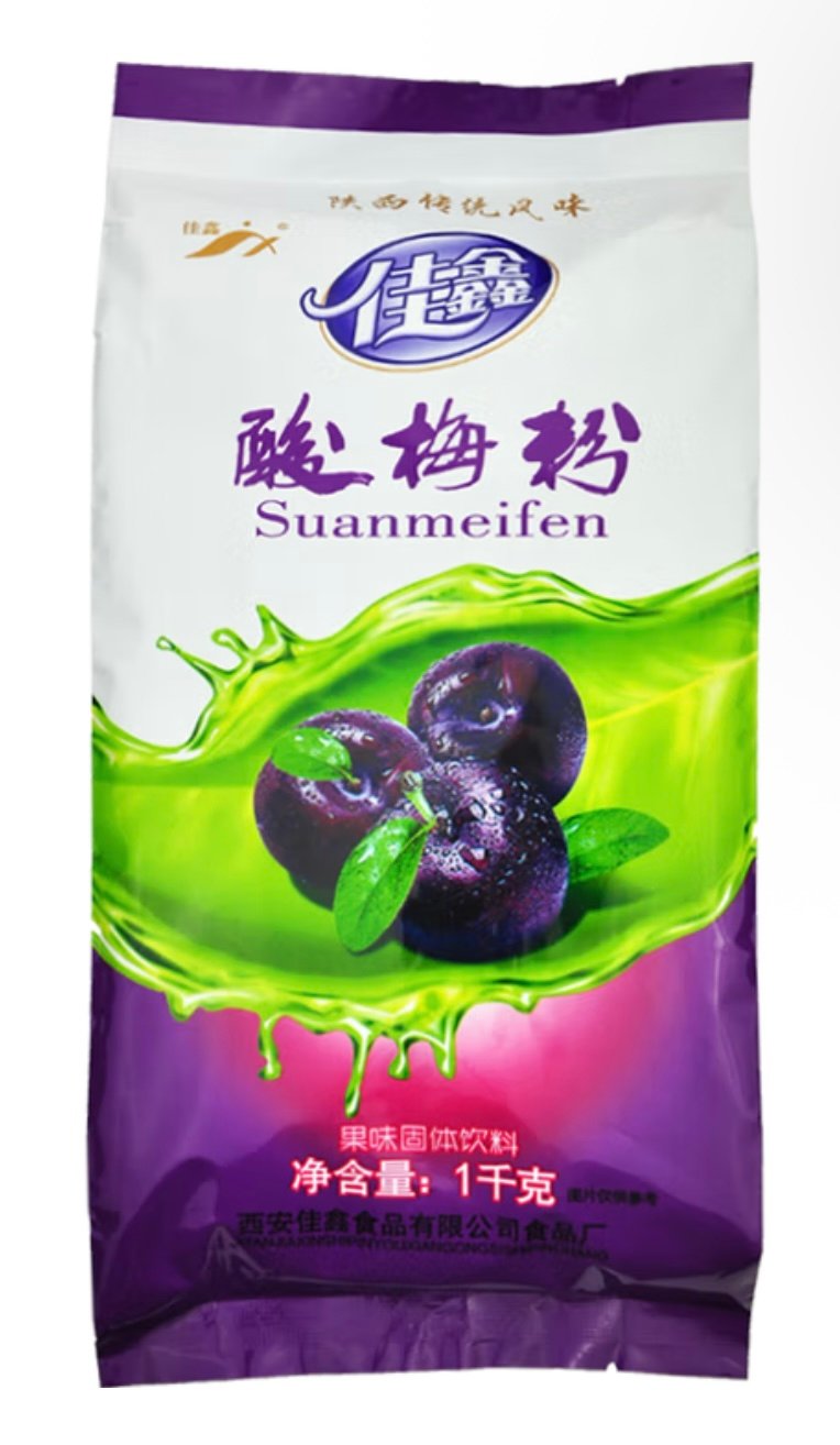 BAUTURA INSTANT AROMA DE PRUNE 1KG